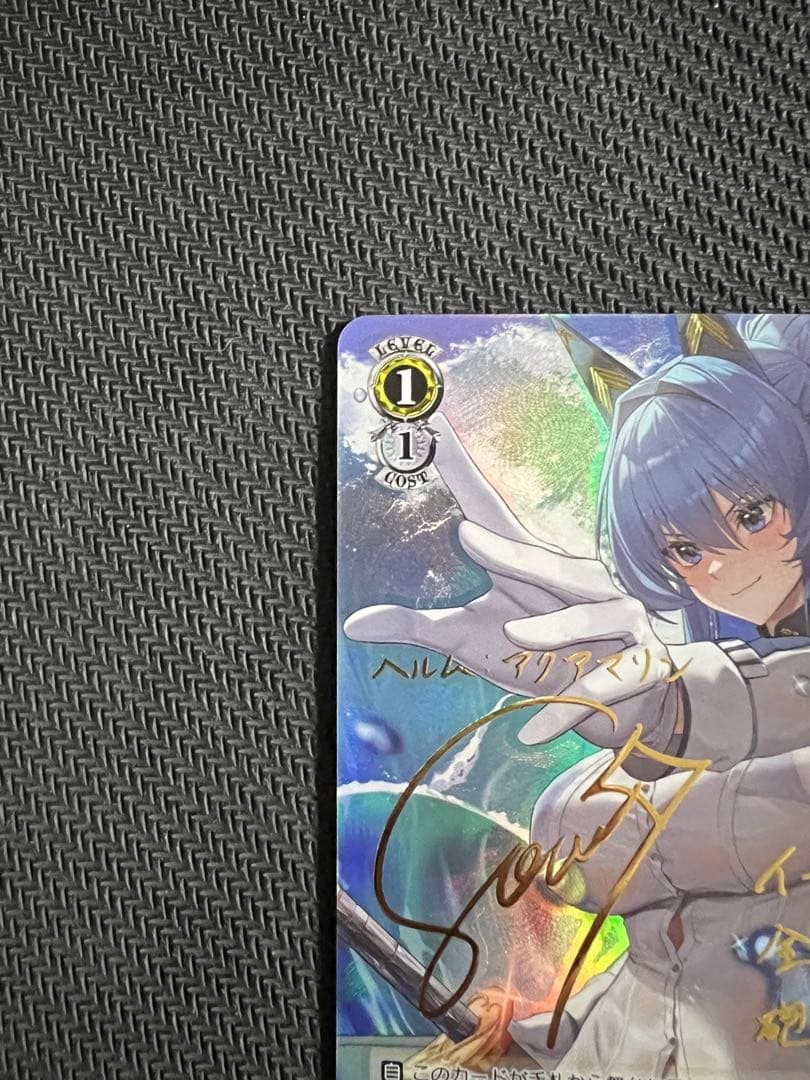 ヘルム：アクアマリン SP NIKKE ヴァイスシュバルツ(ヴァイス)