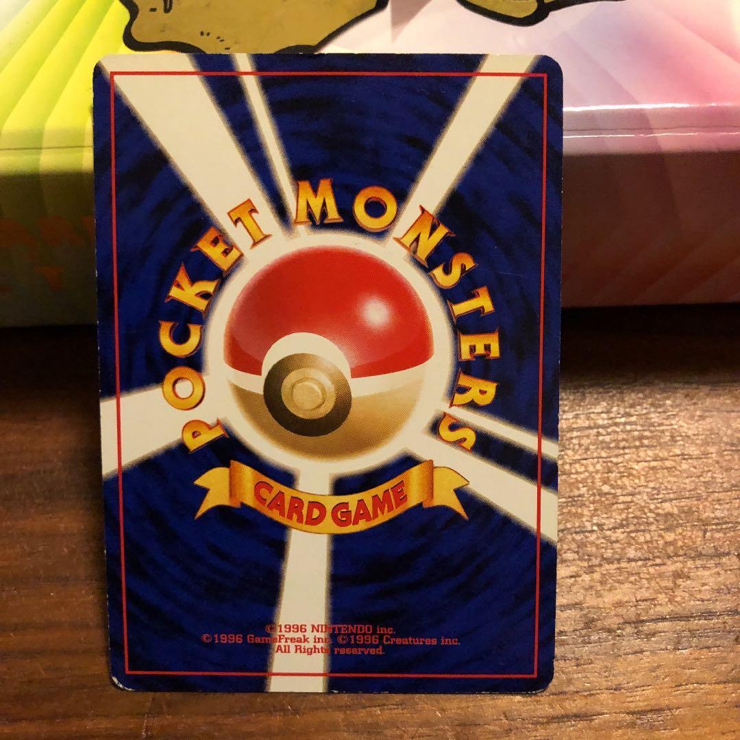 ポケモンカード 旧裏 マリル - メルカリ