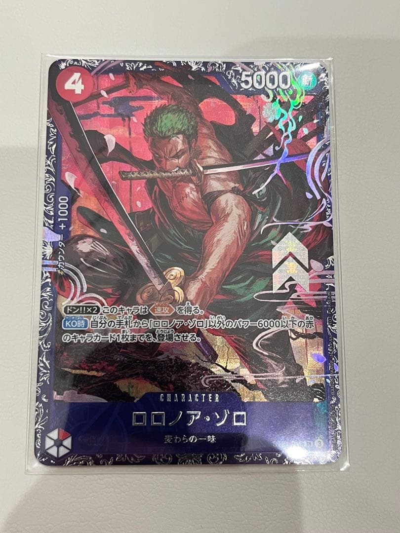 ワンピースカード ロロノア・ゾロ フラッグシップ 入賞 未開封品 ①