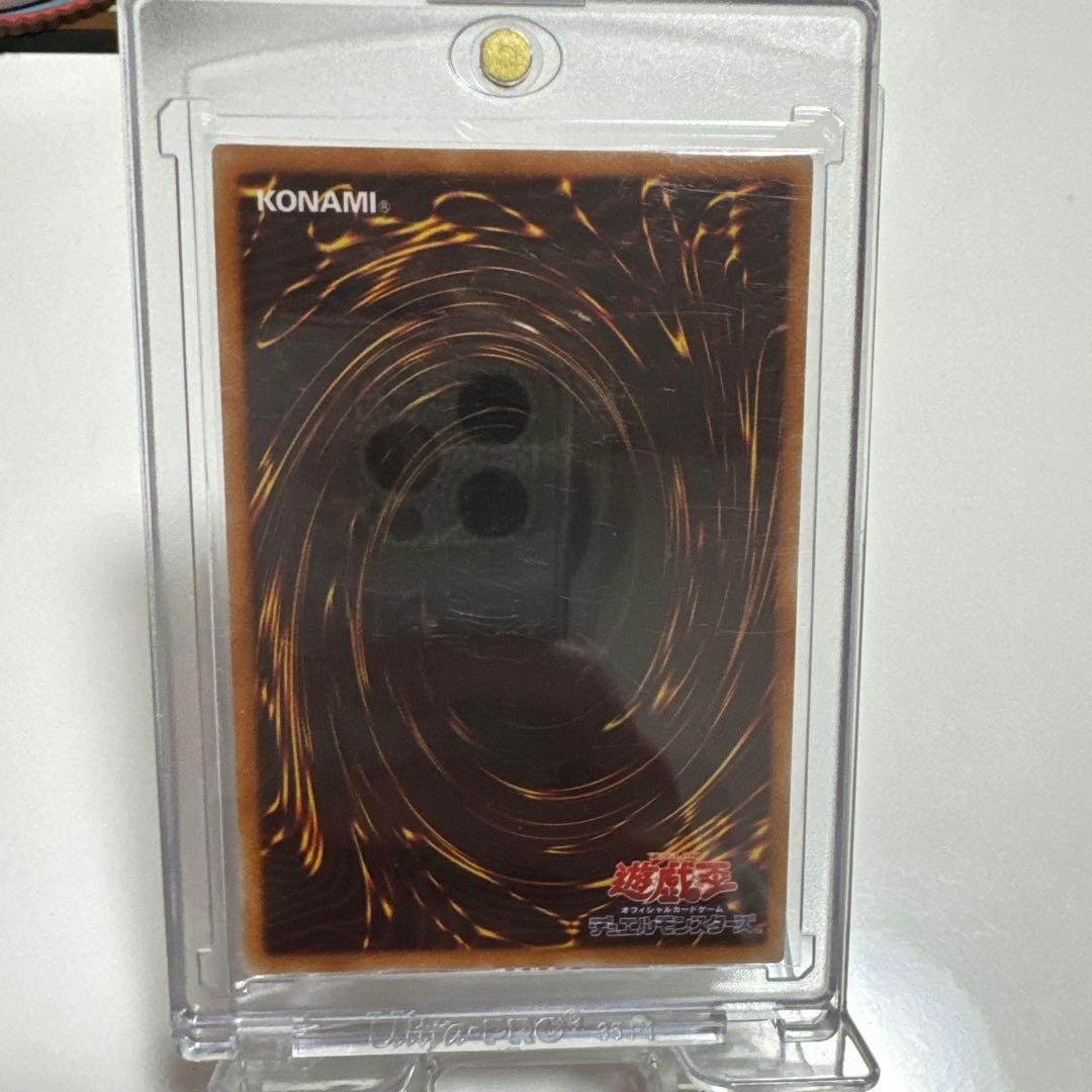 店にて満額査定【美品 5つ目】スターダスト・ドラゴン 旧レリーフ 旧