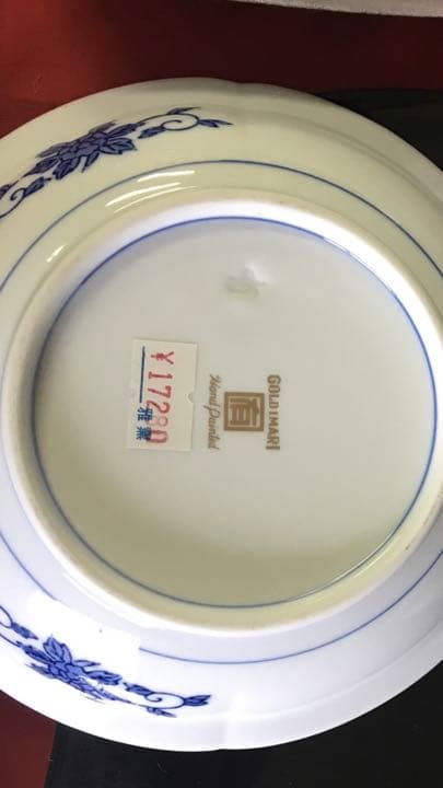 【新品未使用】GOLD IMARI オールドイマリ　古伊万里