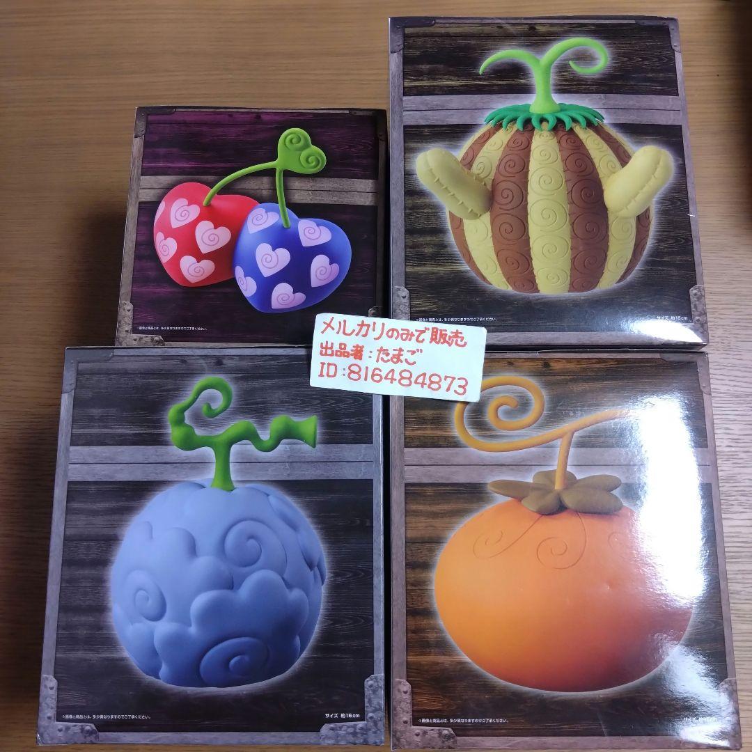 被りなし】ワンピース 悪魔の実 ルームライト 全種 フルコンプリート