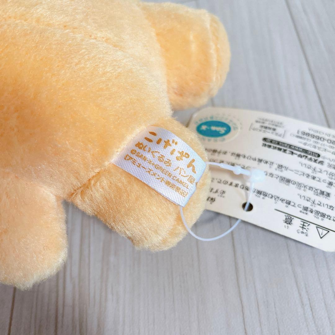 こげぱん キレイパンクリームパン ぬいぐるみ タグ付 送料込 レア