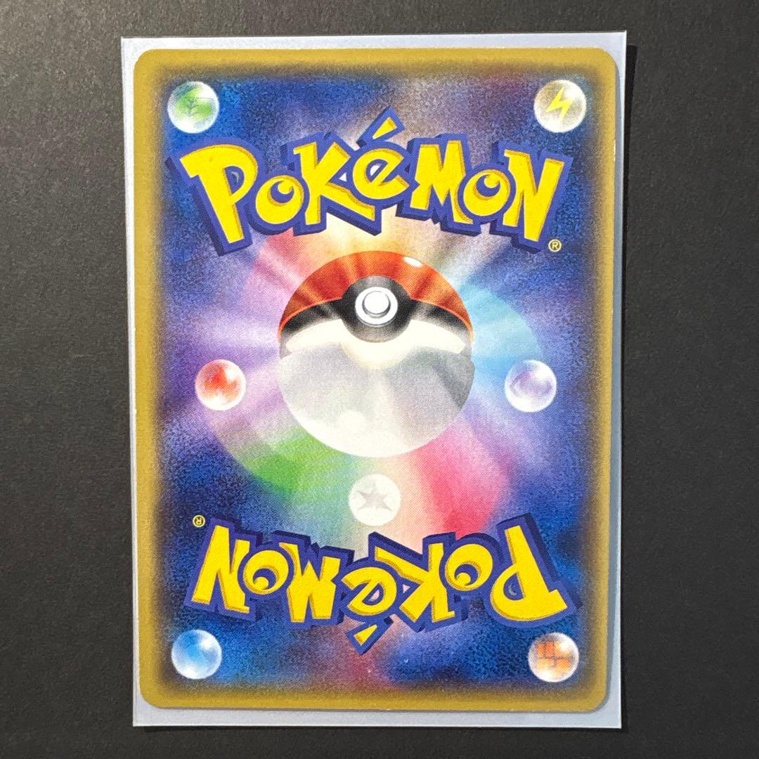 状態B グラードンEX SR XY5 ガイアボルケーノ 073/070