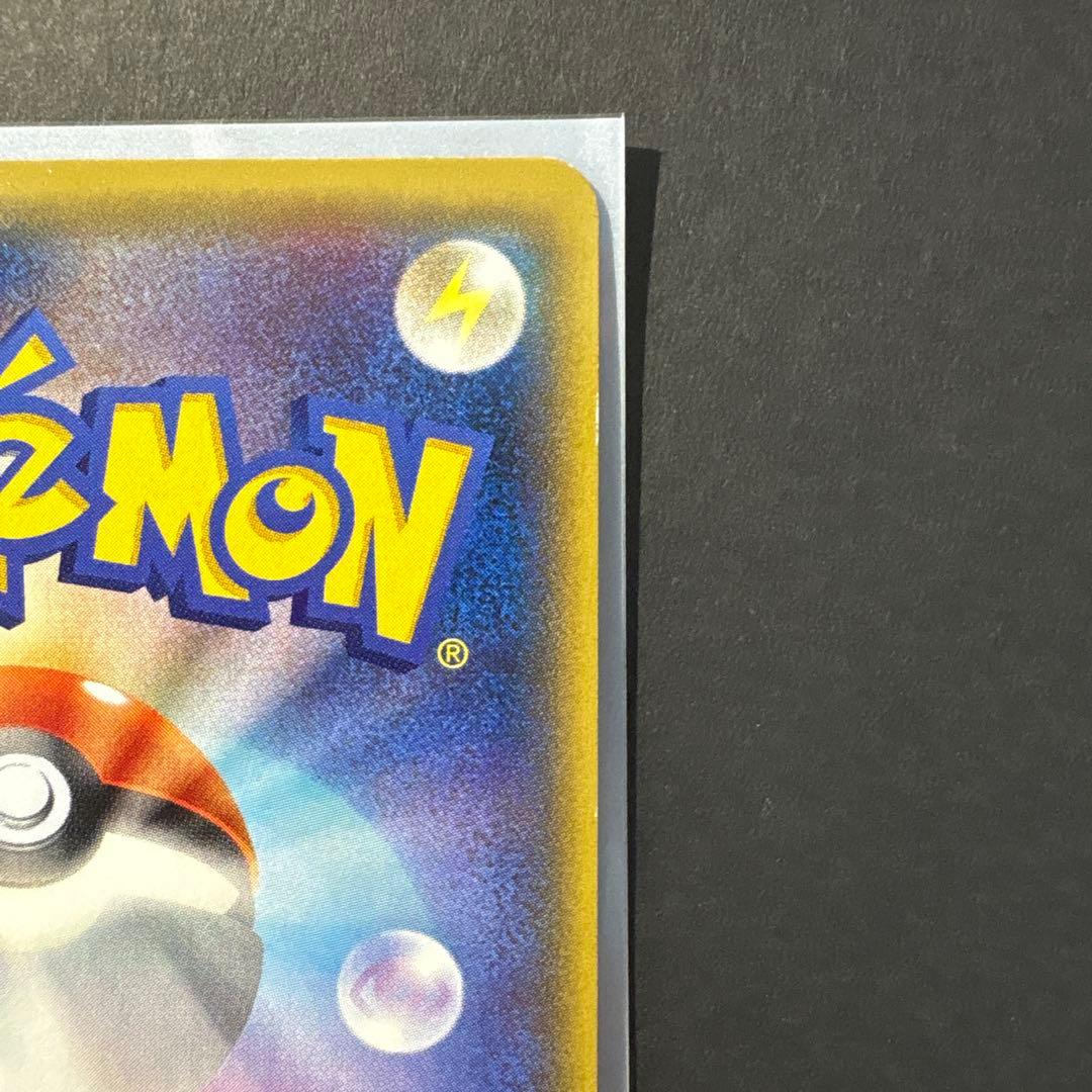 状態B グラードンEX SR XY5 ガイアボルケーノ 073/070