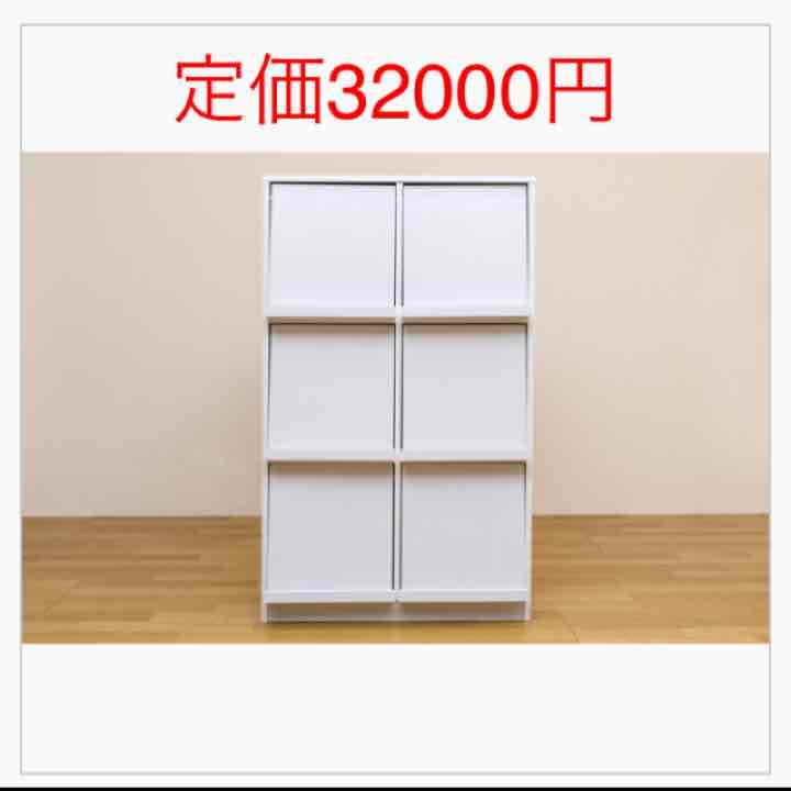 ★在庫処分 先着コメントで送料無料★