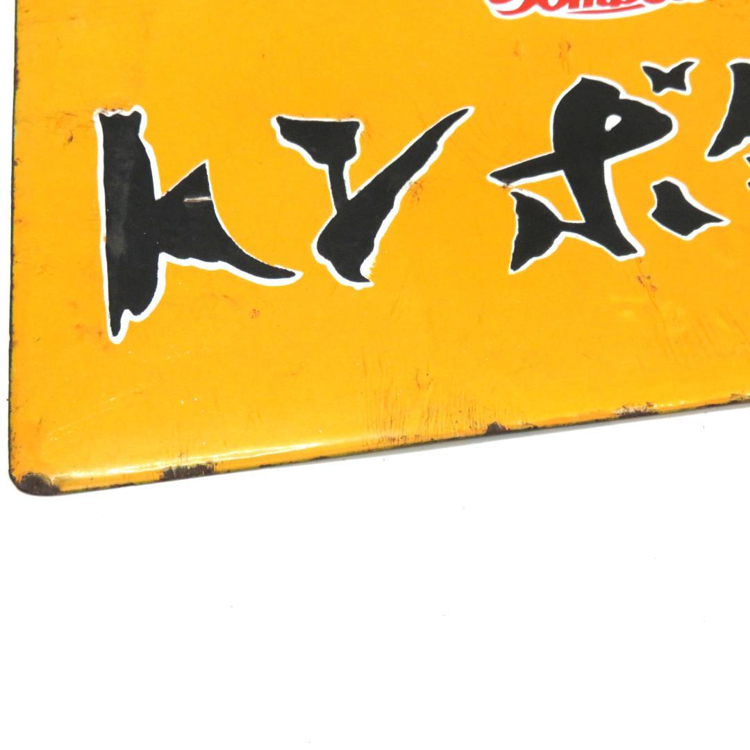 当時物 トンボ鉛筆　ホーロー看板 看板 昭和レトロ