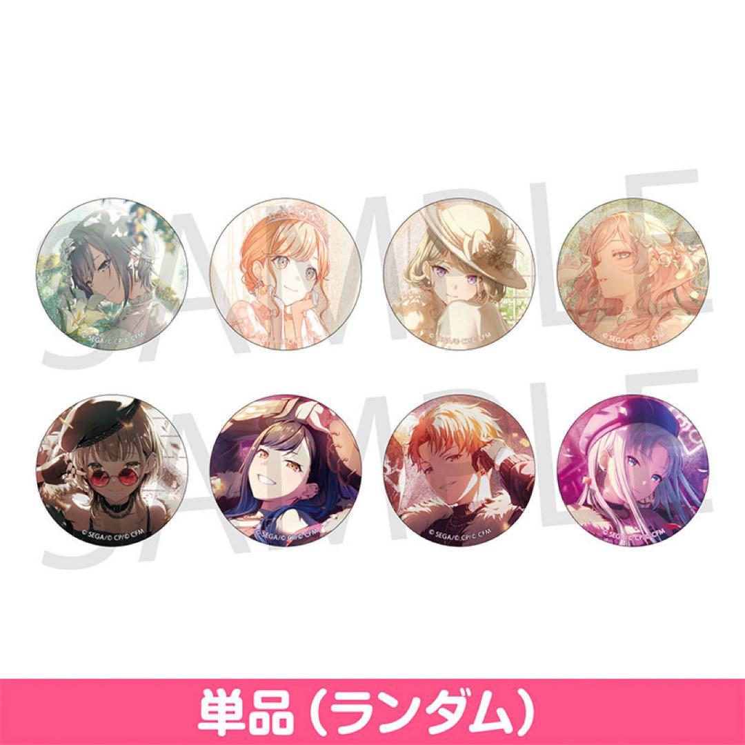 プロセカ 花里みのり 缶バッジ 44B ウェディング - メルカリ