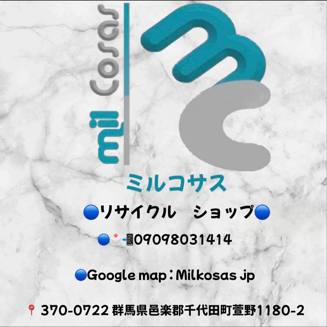 ニトリ 布張りカウチソファ 幅240cm