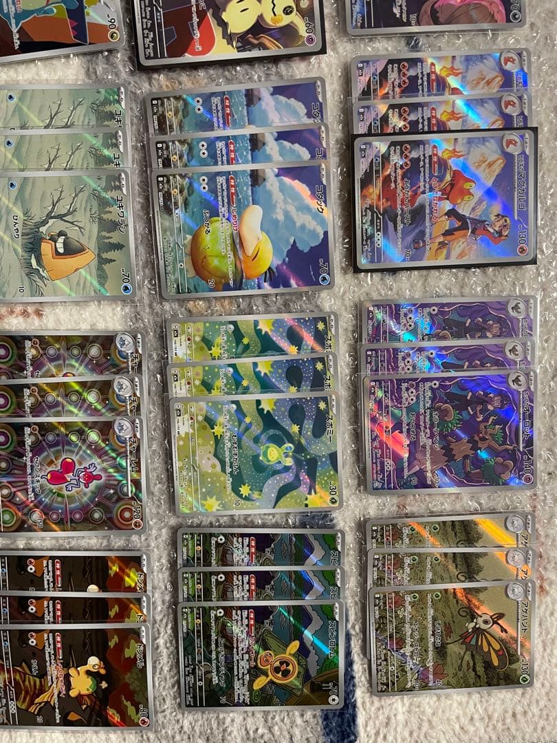 ポケモンカード メガドリーム AR コンプリート×3 まとめ売り 60枚