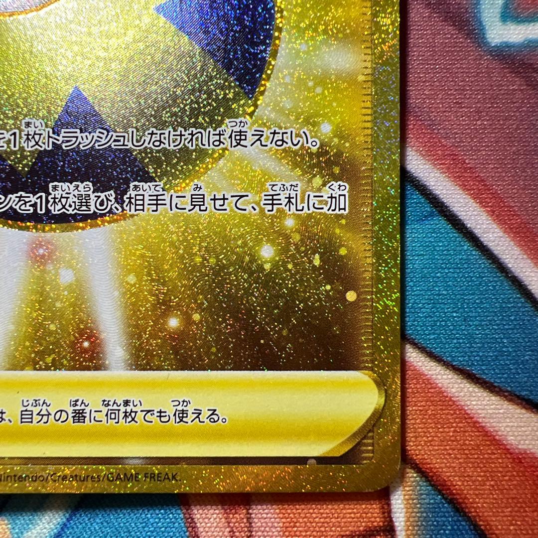 クイックボール グッズ 070/060 UR - メルカリ