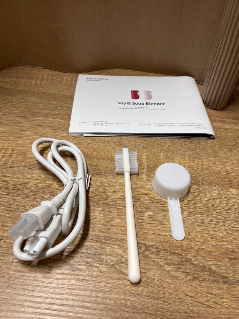 [美品]レコルト　recolte ソイ&スープブレンダー　RSY-1