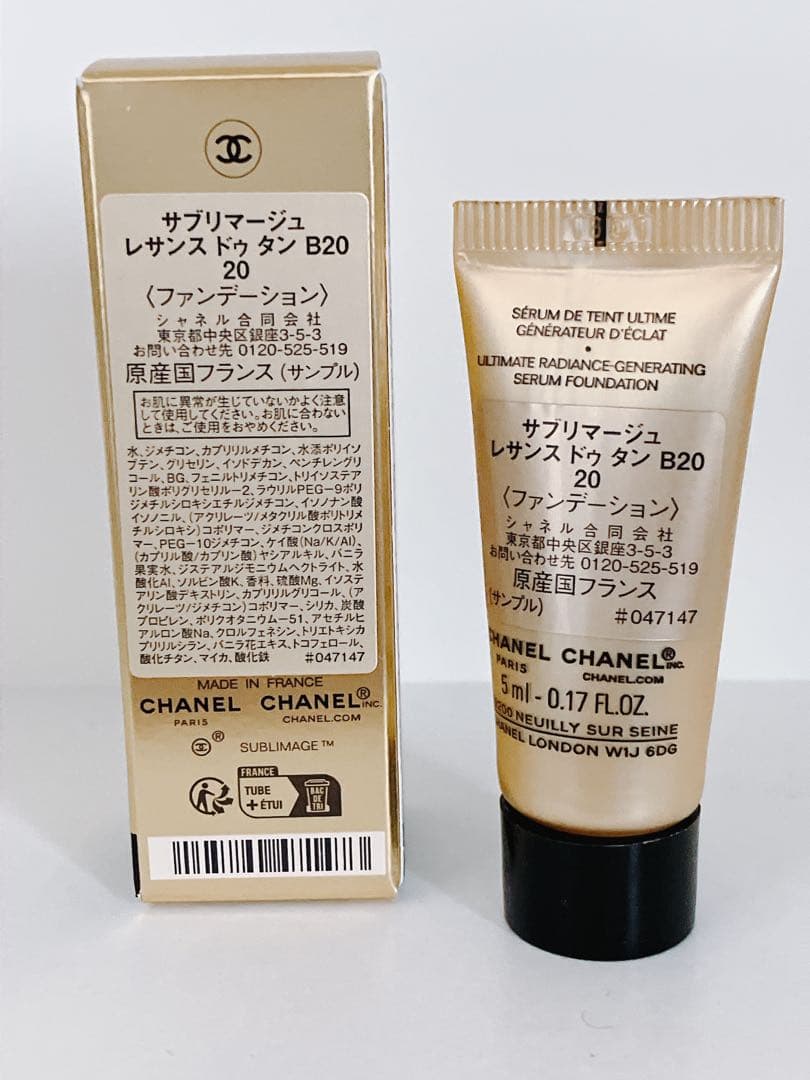 シャネル CHANEL サブリマージュ レサンス ドゥ タン 20 5ml - メルカリ