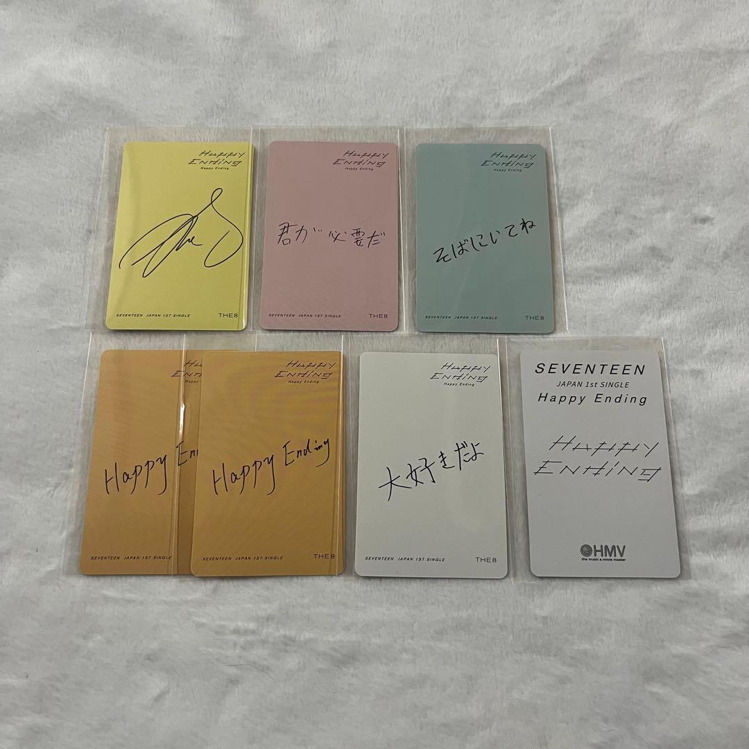 ミンハオ Happy Ending トレカ コンプ - メルカリ