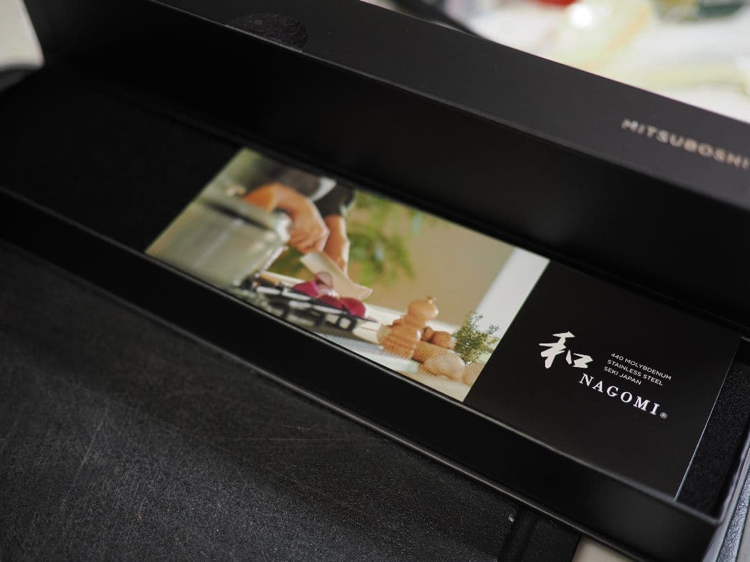 NAGOMI ぺティナイフ