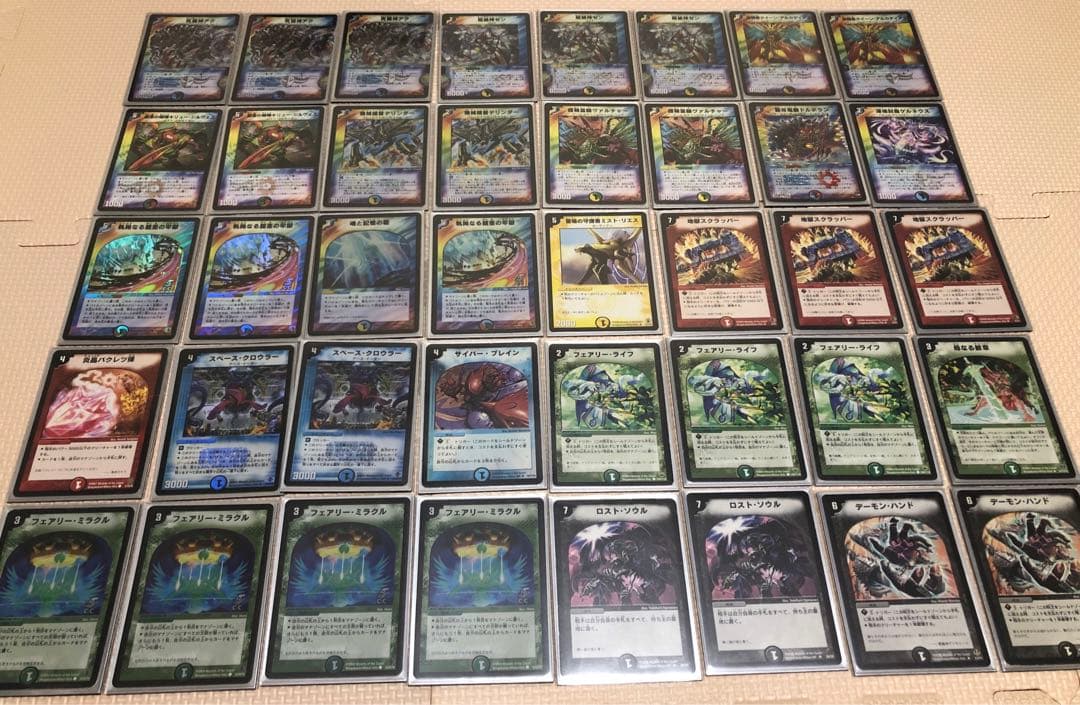 デュエル・マスターズ 旧枠 初期 引退品 まとめ売り - メルカリ