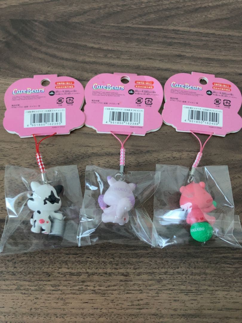 ご当地 根付 ケアベア ストラップ 17個セット