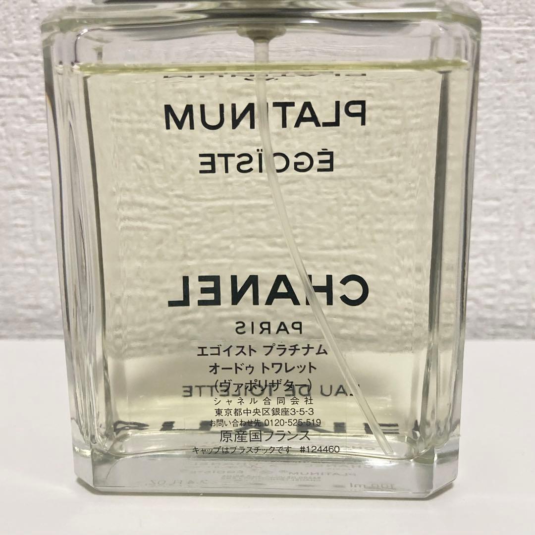 CHANEL エゴイスト プラチナムオードゥ トワレットヴァポリザター100ml