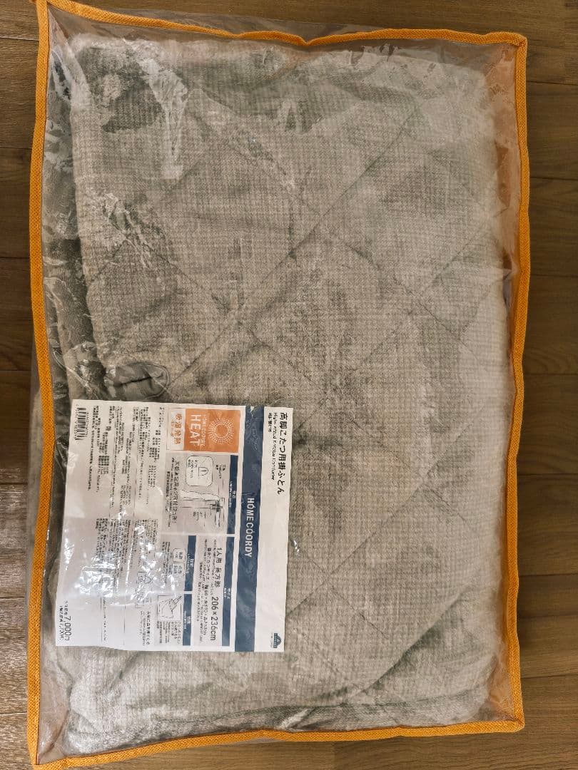 コンセント・USBポート付高脚こたつ机(1人掛け用) 　布団付き