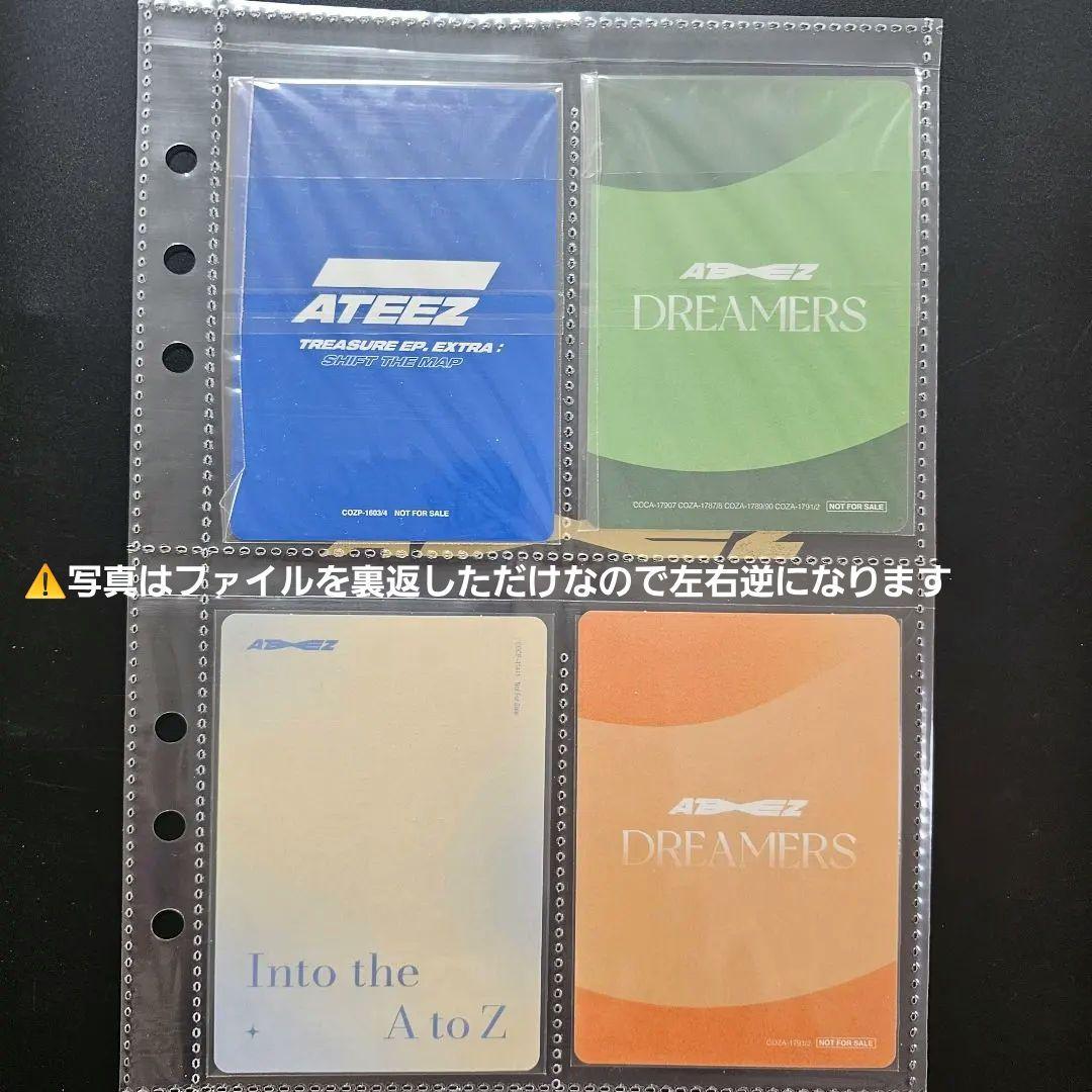 ATEEZ ウヨン 日本盤 トレカ4枚セット