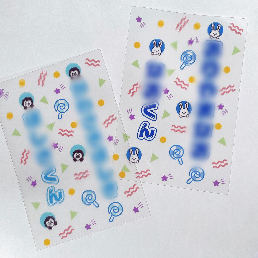 アニマル⭐　キンブレシート　オーダー　ペンライト　シート