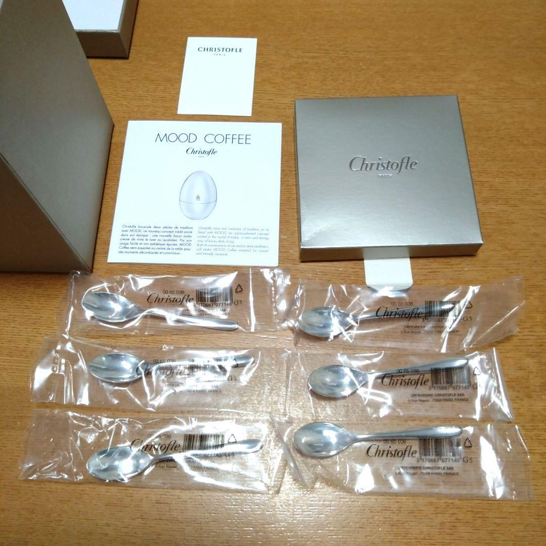 ◆Christofle◆クリストフル◆MOOD COFFEE ◆卵型◆シルバー