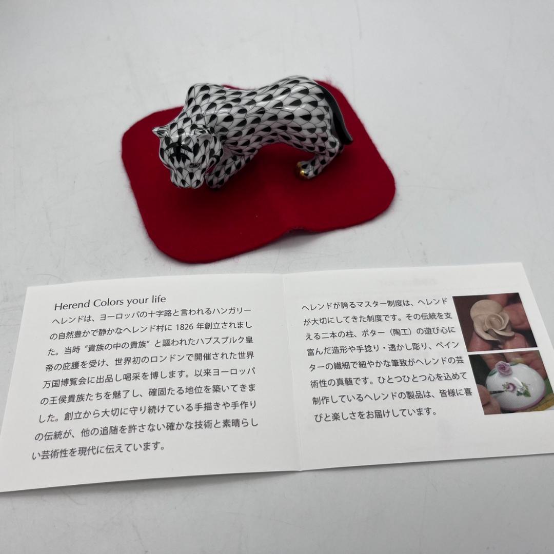 ◇15216　未使用　Herend ヘレンド　虎　 フィギュリン 2022　置物