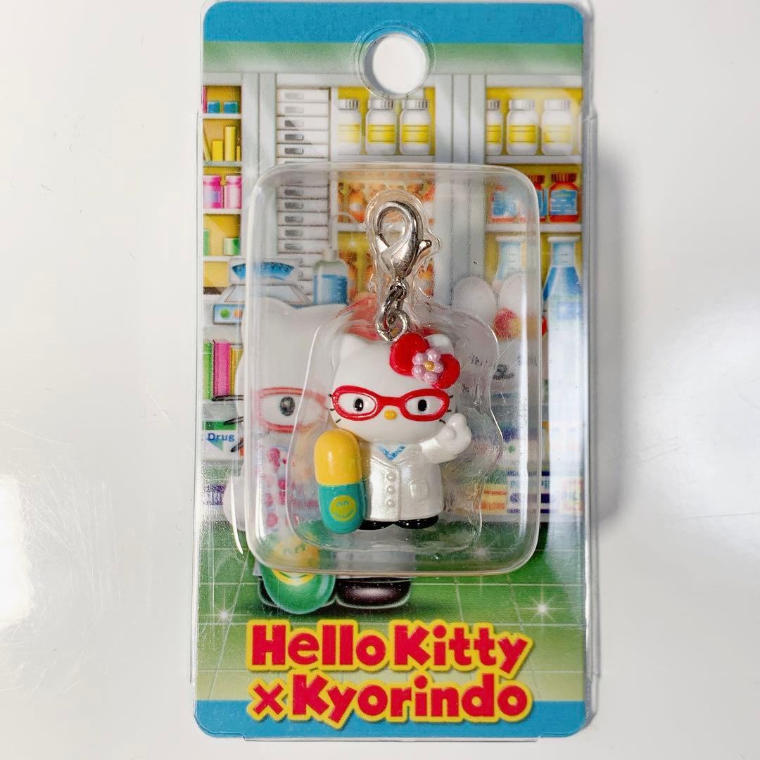 激レア】 ハローキティ 杏林堂 コラボ ご当地キティ 薬剤師 薬 - メルカリ