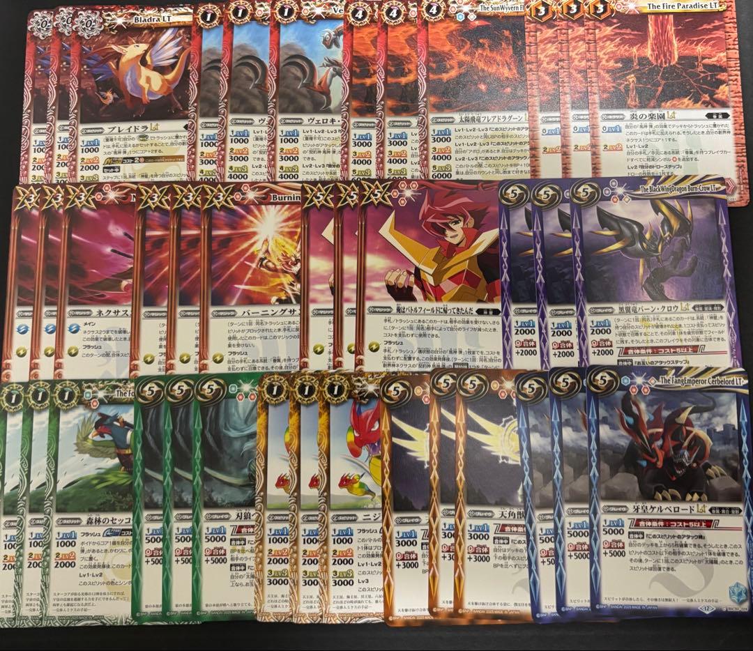 RESONATING STARS赤神星デッキパーツコモン以下 まとめ売りバトスピ