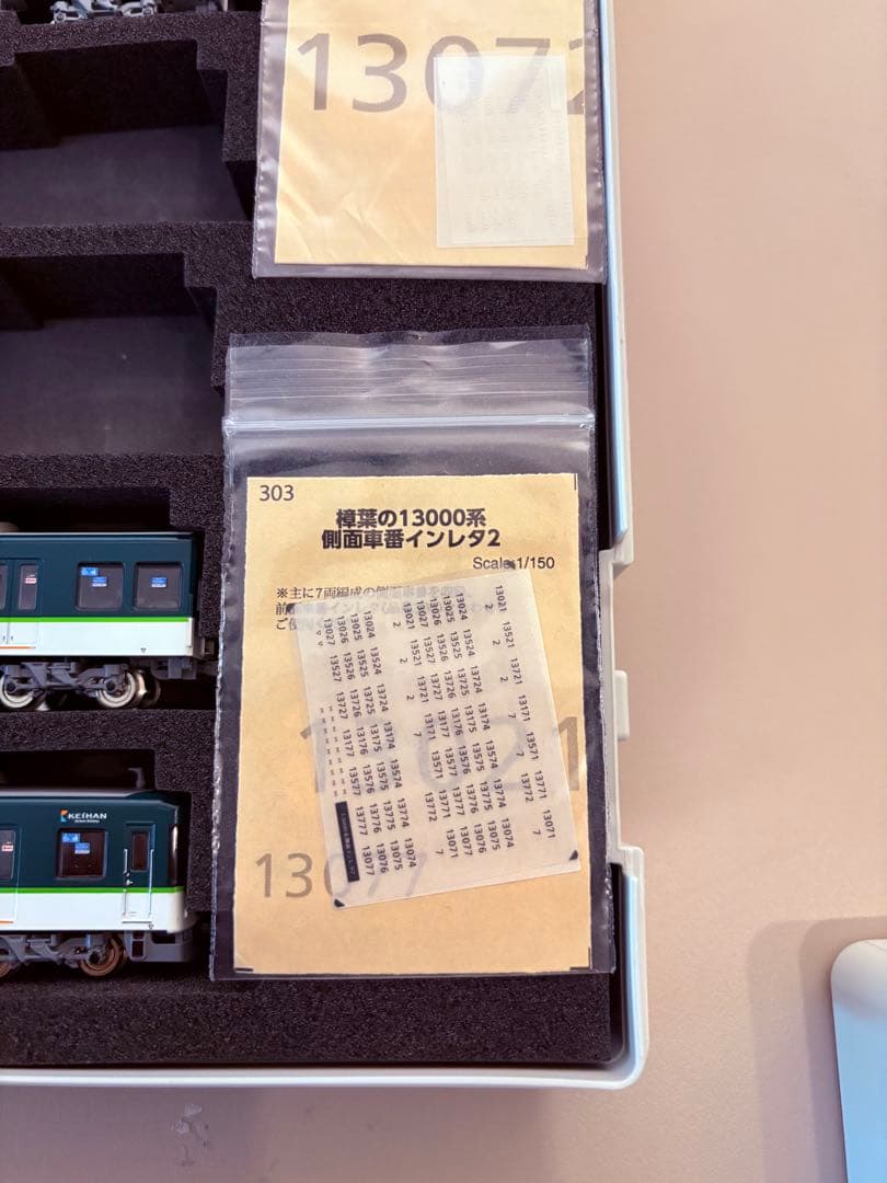 鉄コレ 京阪13000系 各種インレタ貼り付け 6両セット - メルカリ