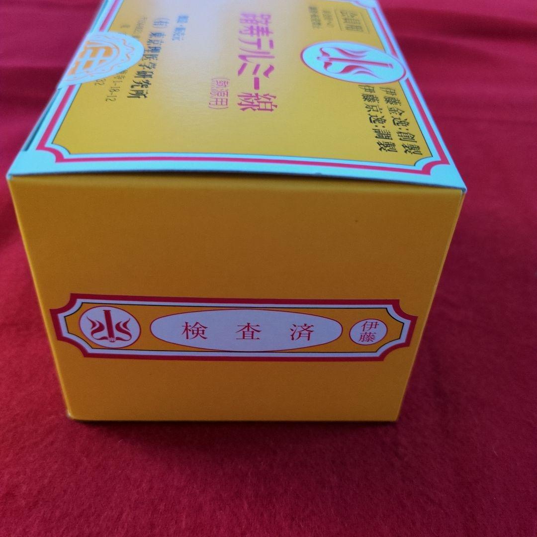 テルミー線300本