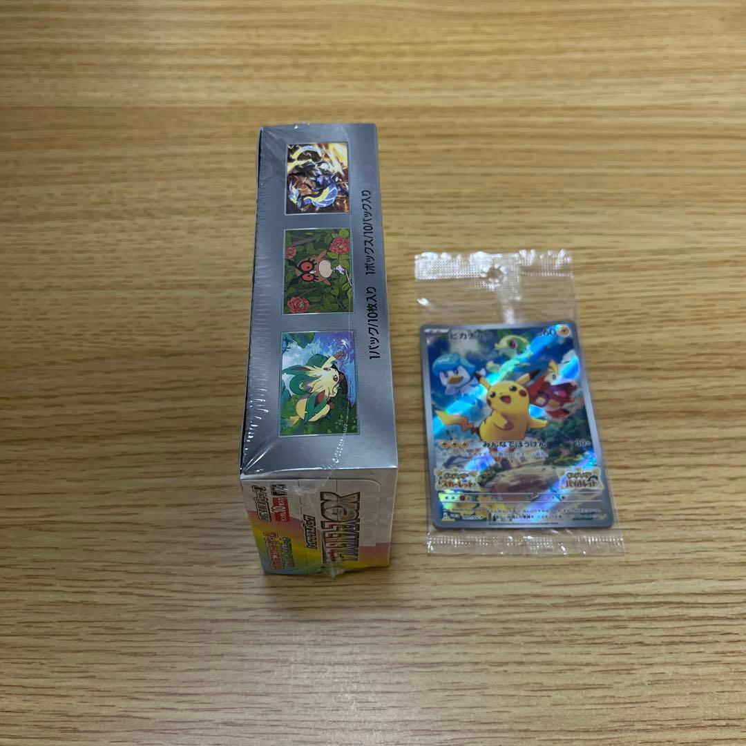 ポケモンカードテラスタルフェスex box シュリンク付き➕ゲーム付録カード