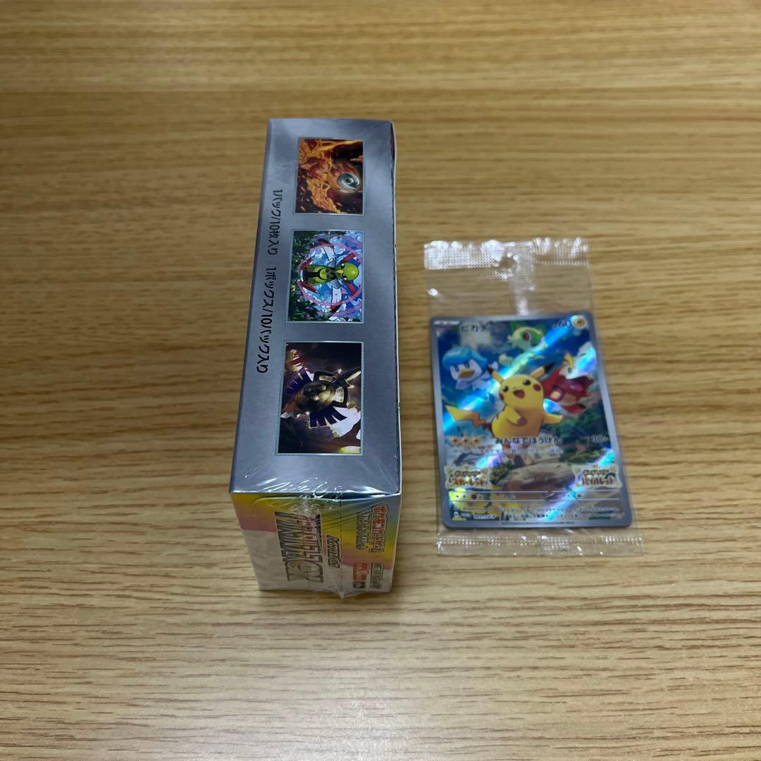 ポケモンカードテラスタルフェスex box シュリンク付き➕ゲーム付録カード