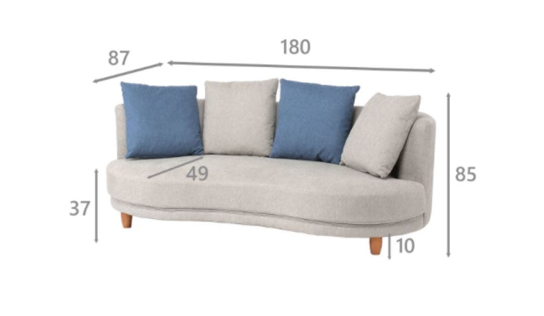 仙台 直接引き取り限定 曲線デザイン　ソファ オットマン付き