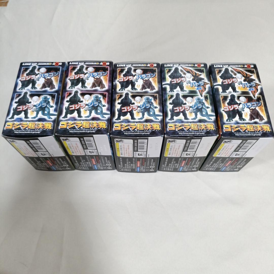 未開封】ミニバトルG ゴジラ超決戦 全5種 コンプセット
