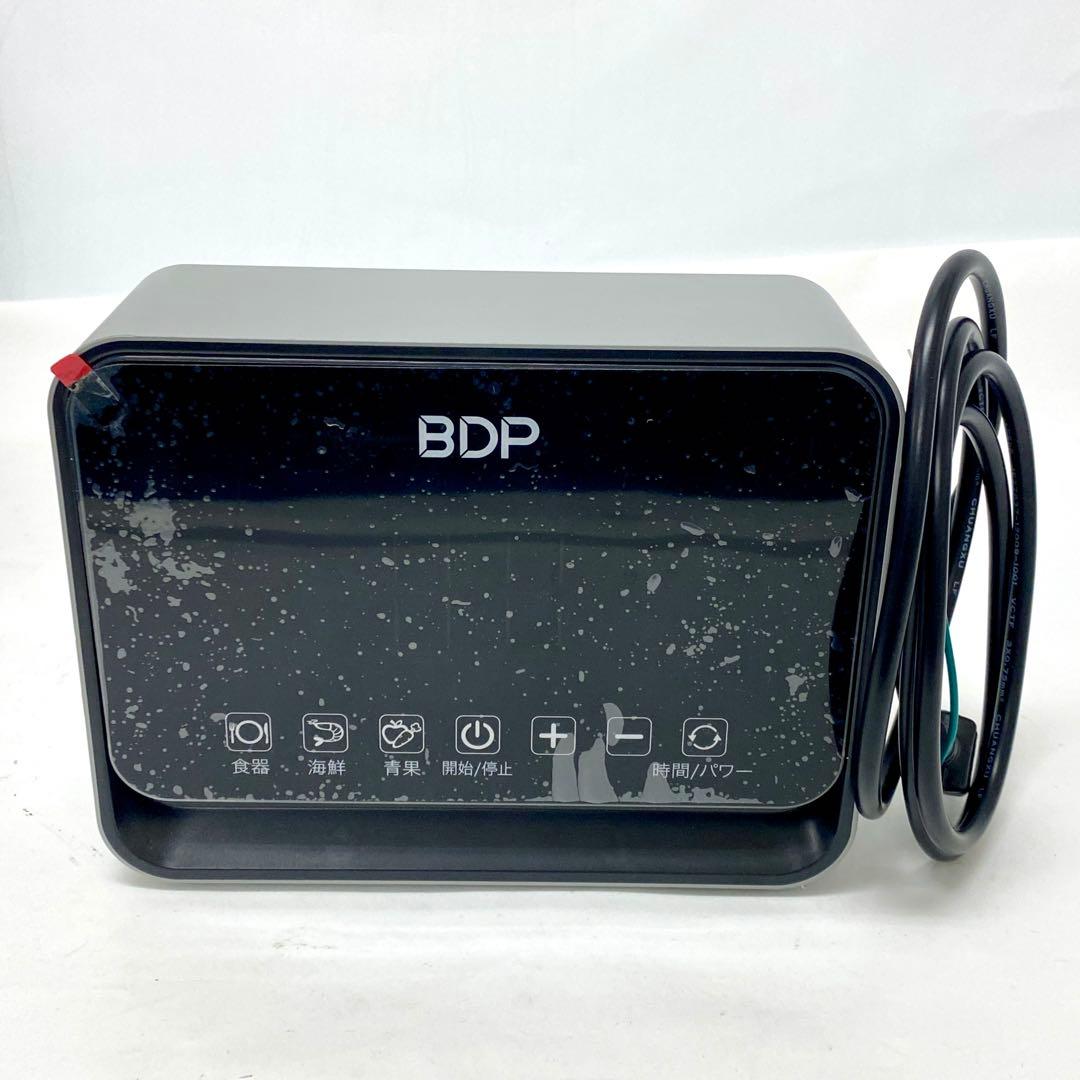 E274 BDP The Washer Pro 超音波洗浄機 Q6 400 - メルカリ