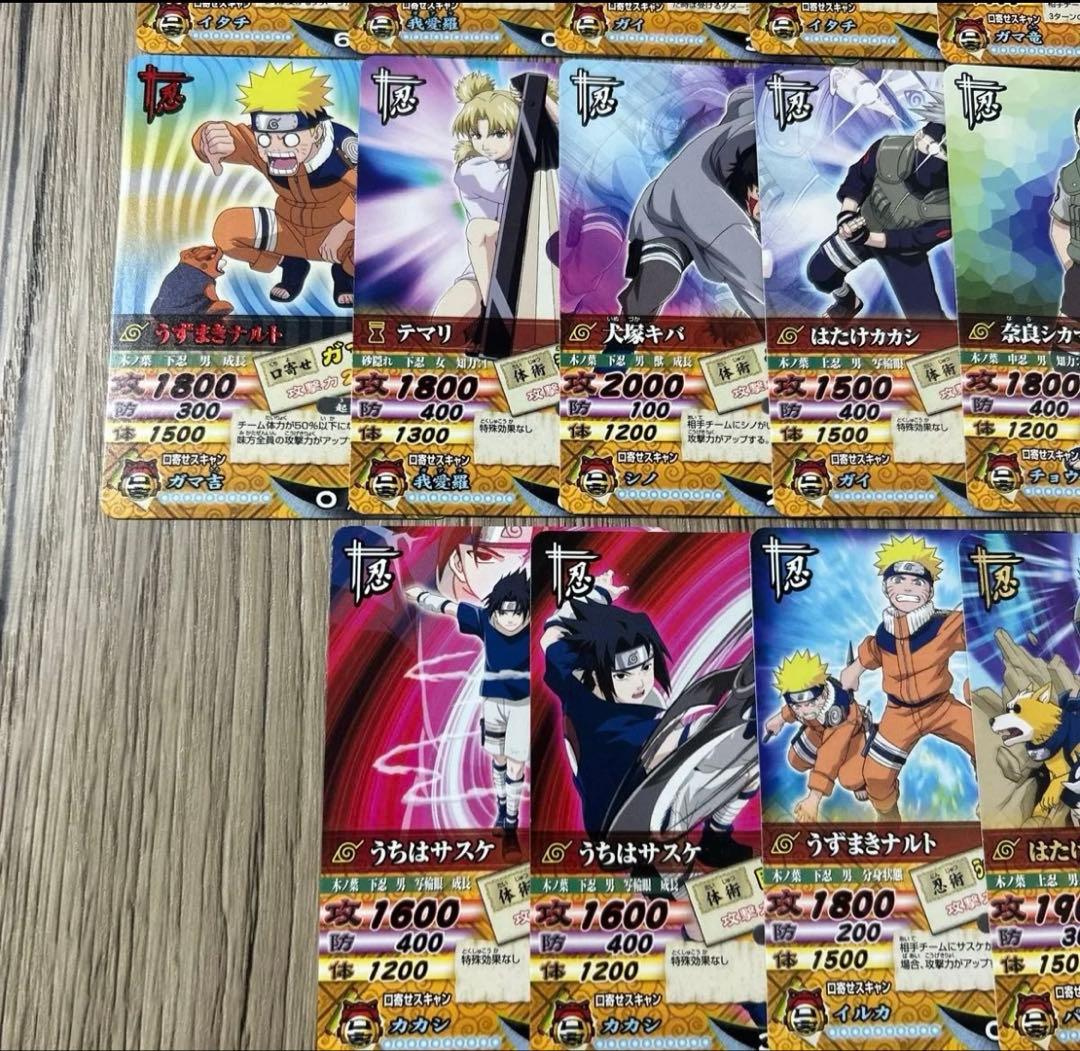 NARUTO ナルティメットカードバトル まとめ売り - メルカリ