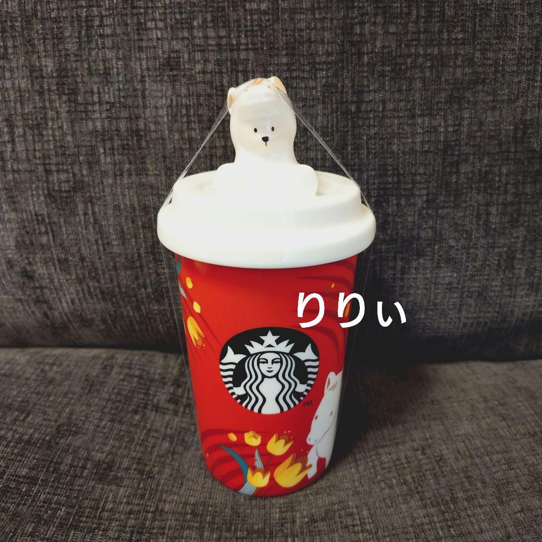 スターバックス 2026 干支 午 馬 ニューイヤーキャニスターうま - メルカリ