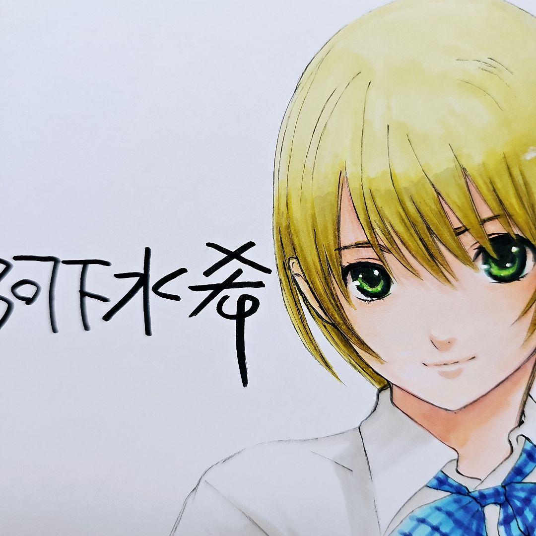 いちご100% 西野つかさ カラーイラスト サイン色紙