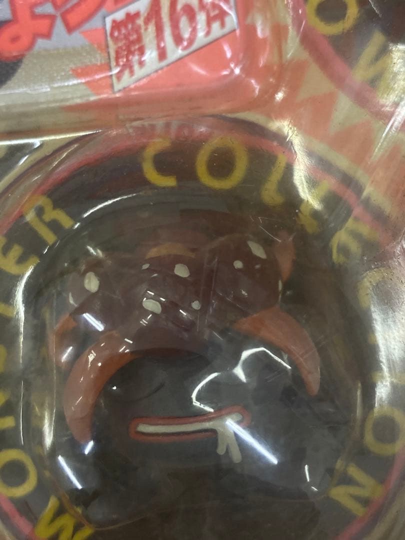 新品未使用♦︎絶版ポケモンモンコレ53ラフレシア&クサイハナ完全未開封未展示•希少