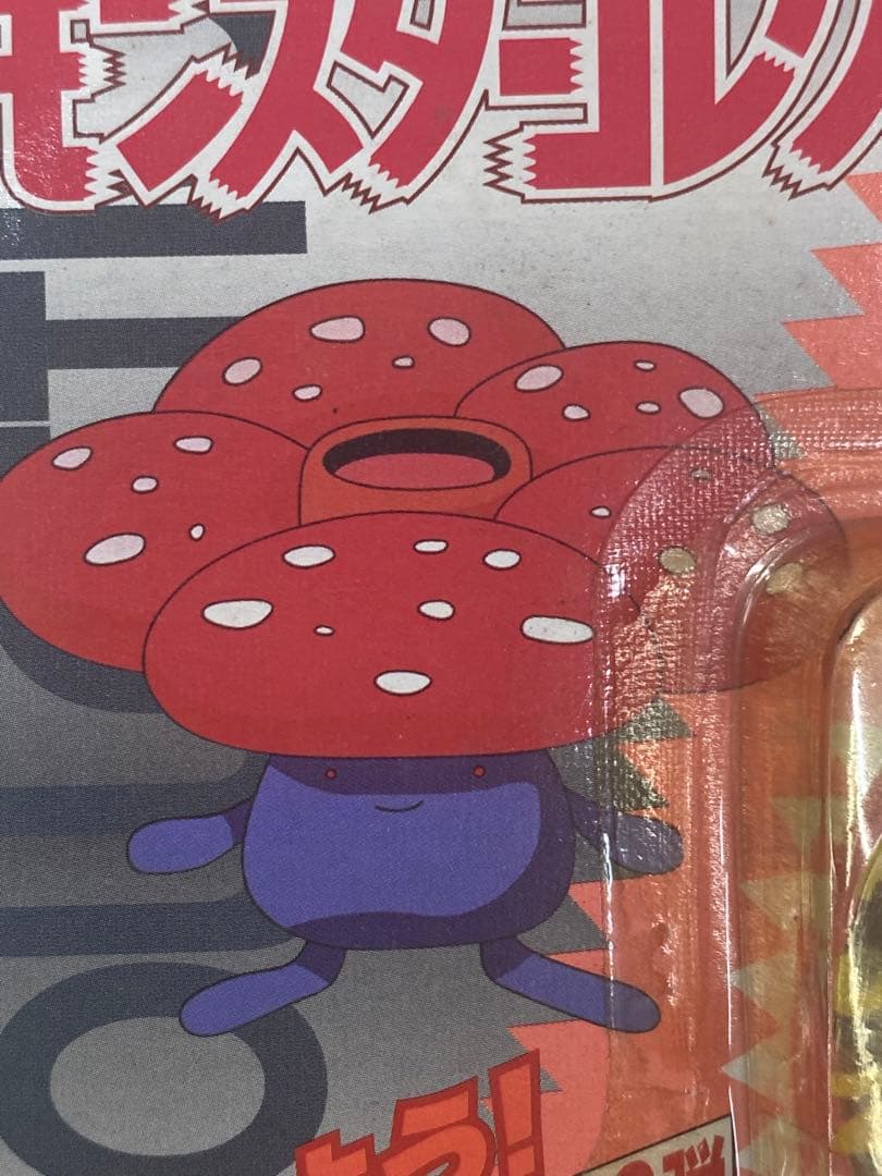 新品未使用♦︎絶版ポケモンモンコレ53ラフレシア&クサイハナ完全未開封未展示•希少