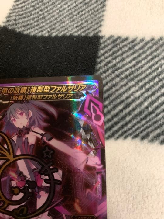 乖離性ミリオンアーサー ファルサリア サイン入り(茅野愛衣) - メルカリ
