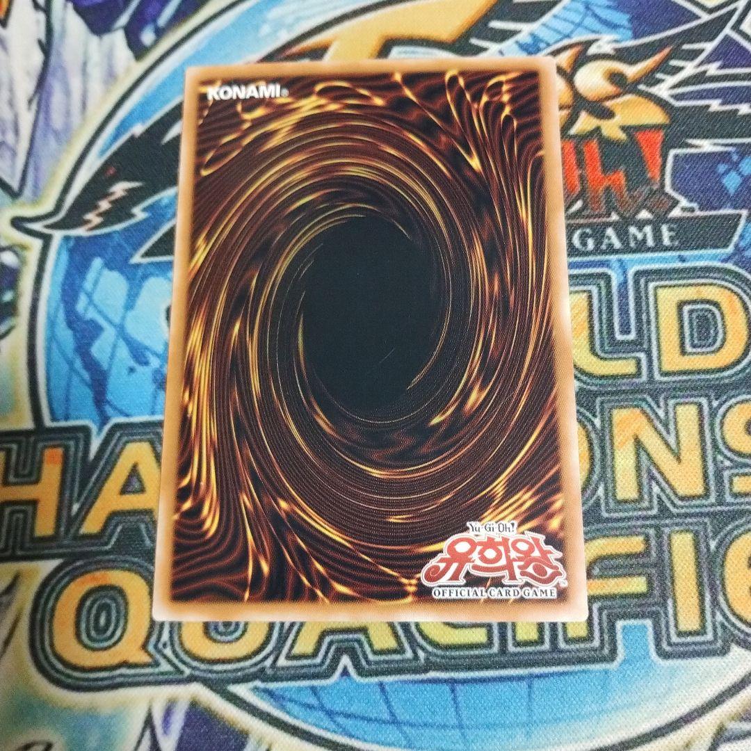 BFアーマードウィング　遊戯王　韓国　レリーフ 1st