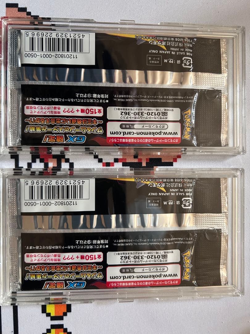 ポケカPSA１０等まとめ売り