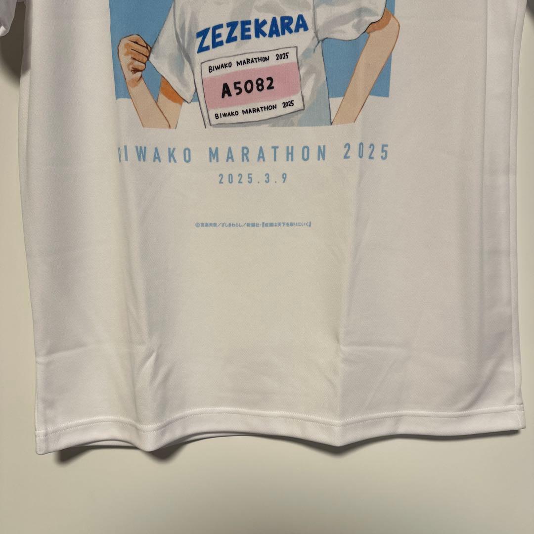 新品】琵琶湖マラソン 2025 成瀬あかり Tシャツ L - メルカリ