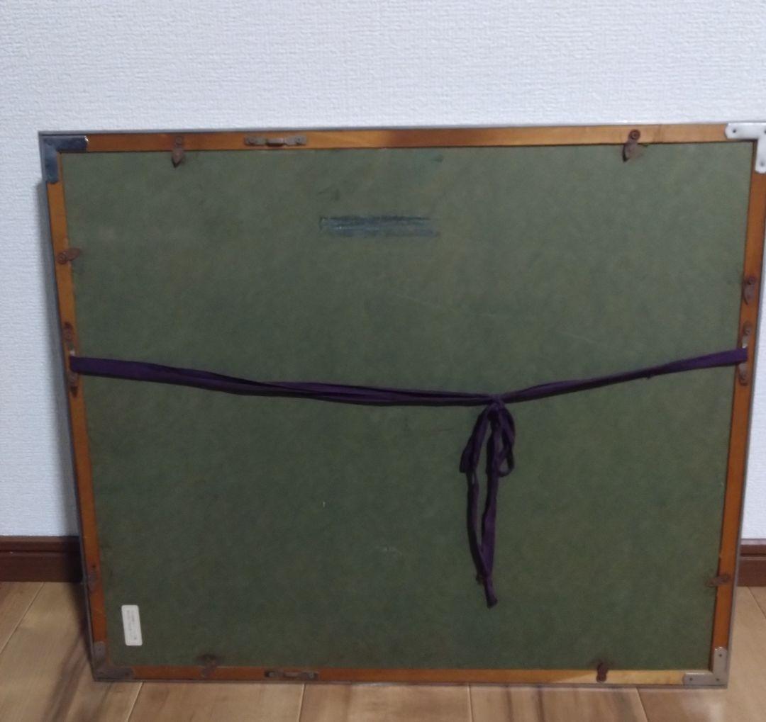 《値下げOK》【真作】中野泰之「箱根の富士」東峰美術日本画 額装 縁起物 富士山