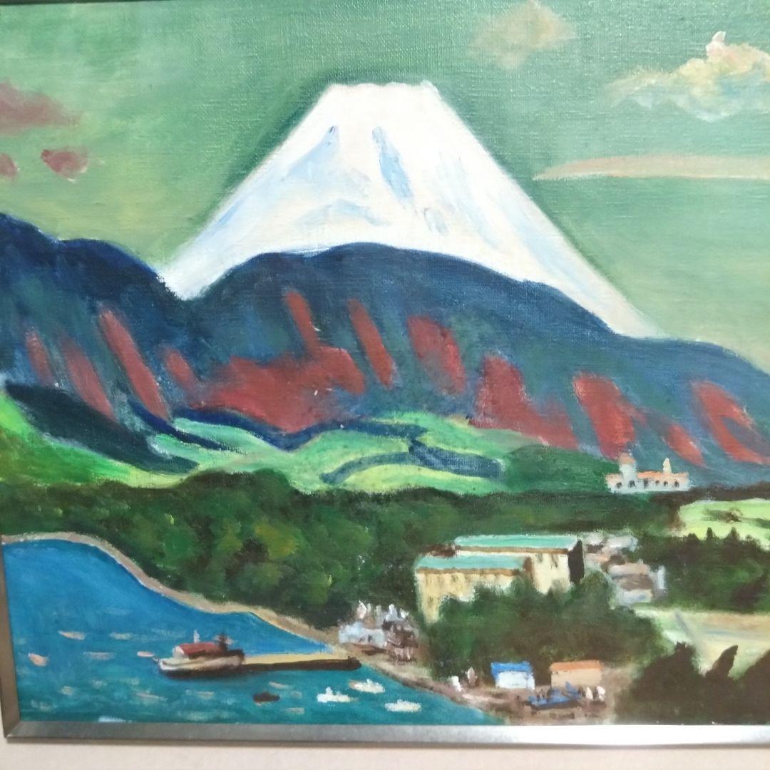 《値下げOK》【真作】中野泰之「箱根の富士」東峰美術日本画 額装 縁起物 富士山