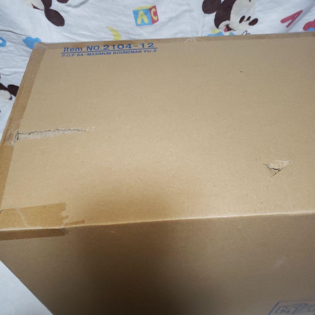 P.O.P “SA-MAXIMUM” ルフィ　ギア“4”　「弾む男」Ver.2