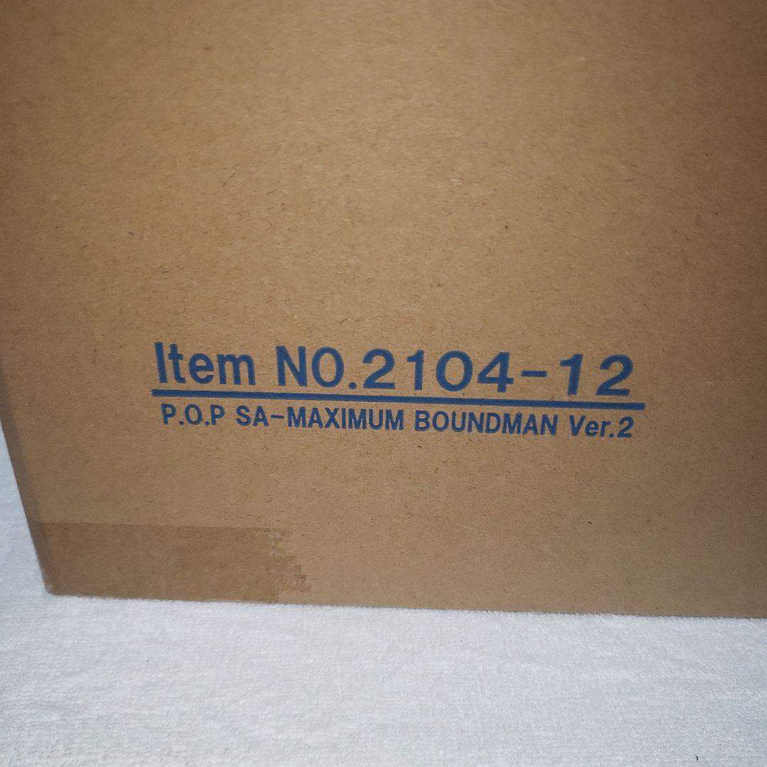 P.O.P “SA-MAXIMUM” ルフィ　ギア“4”　「弾む男」Ver.2