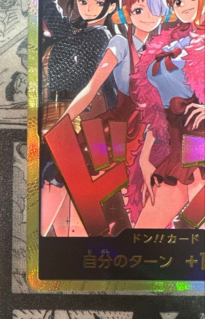 ヒロインズエディション スペシャルセット 金ドン ナミ ハンコック